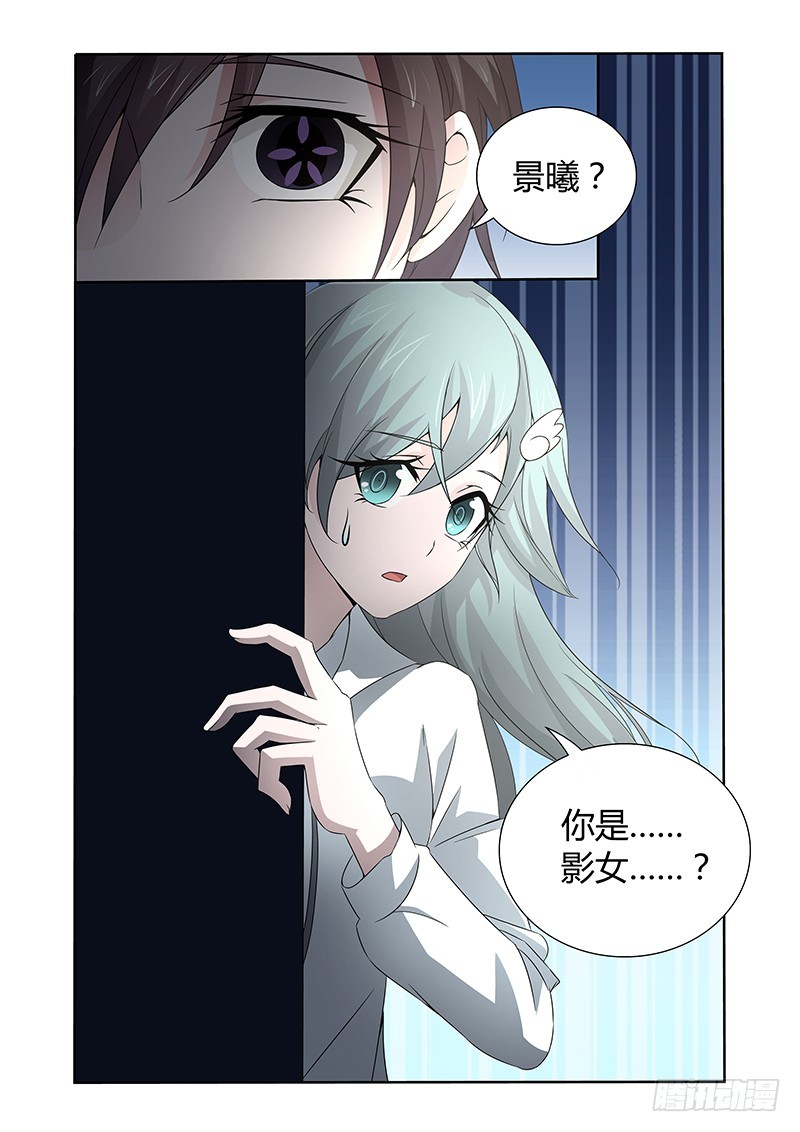053 校园下的古墓（六）-第56话