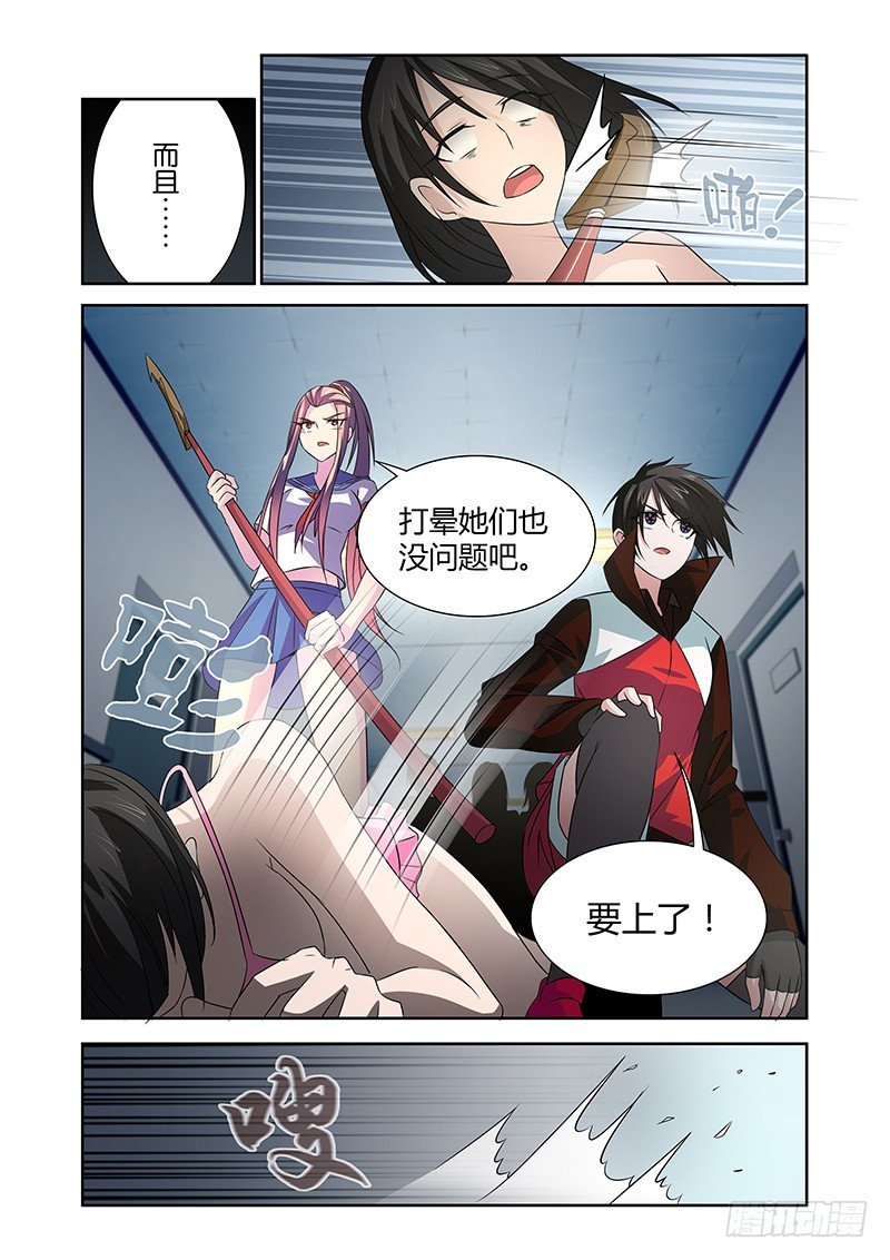 053 校园下的古墓（六）-第56话