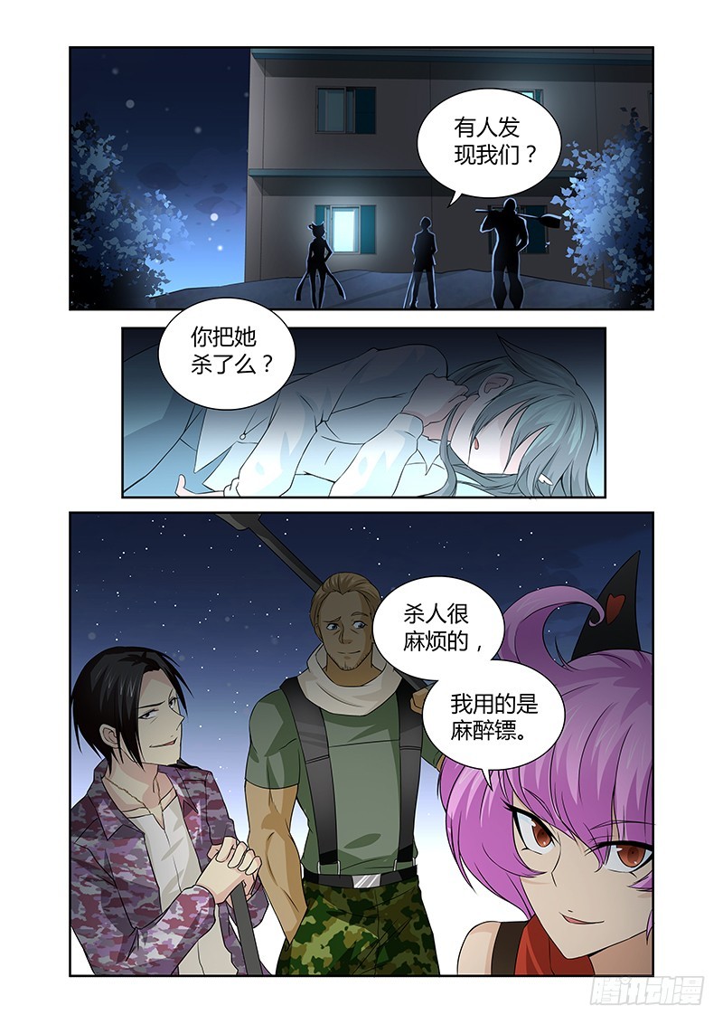 055 校园下的古墓（八）-第58话