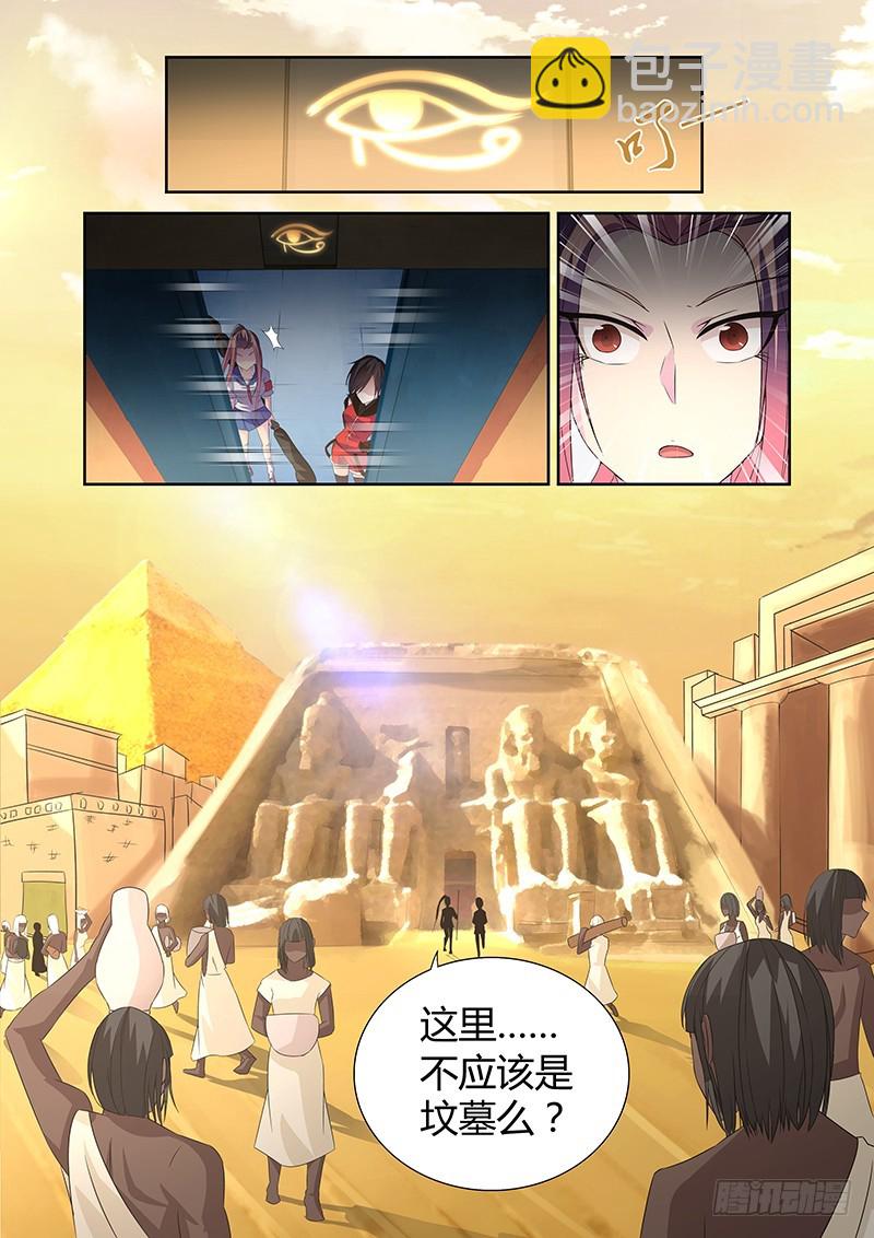 055 校园下的古墓（八）-第58话