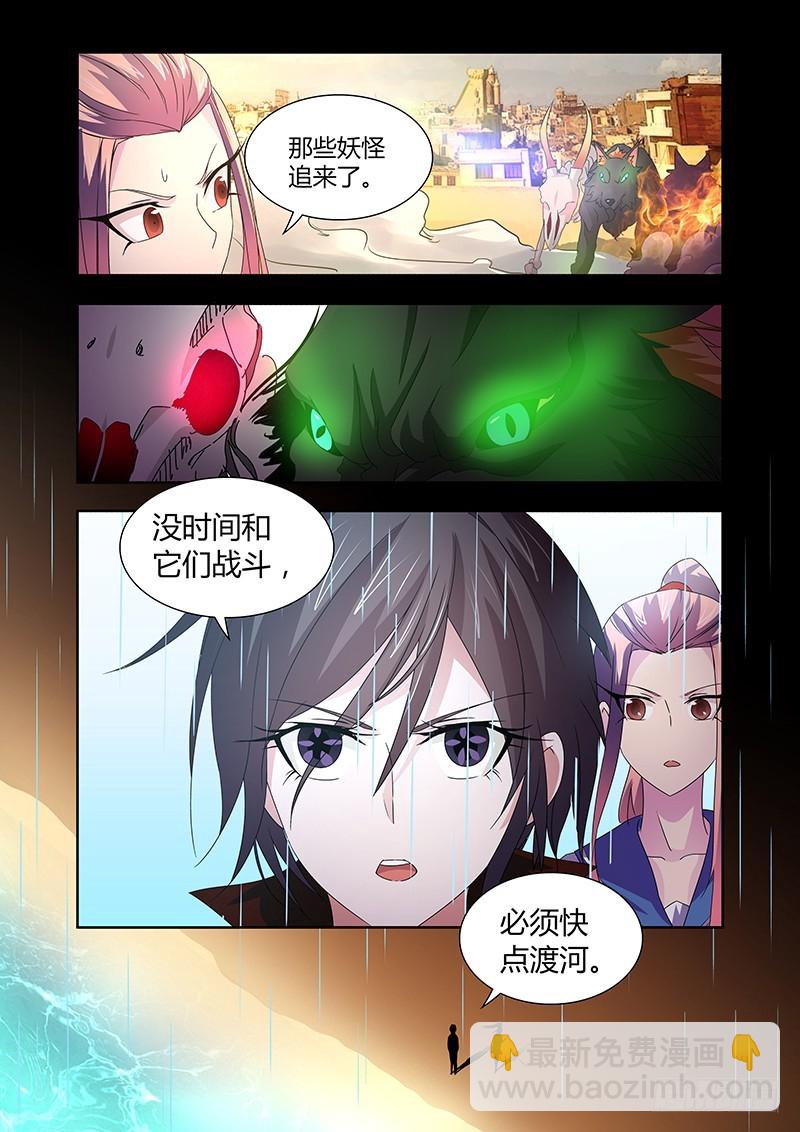 057 校园下的古墓（十）-第60话