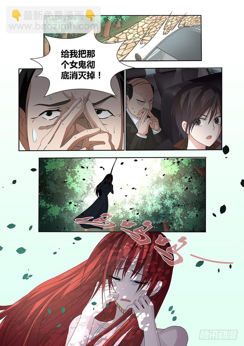 059 校园下的古墓（十二）-第62话