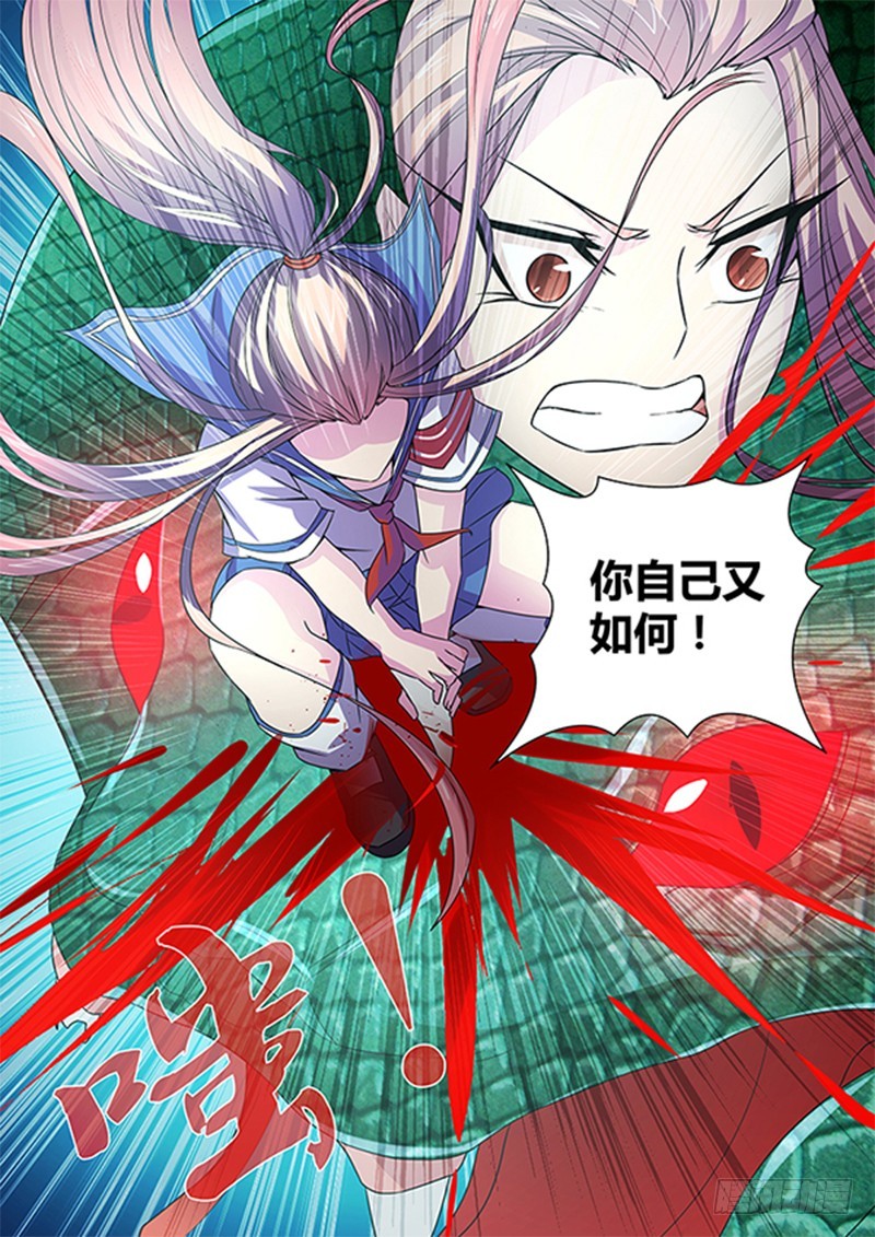 061 校园下的古墓（十四）-第64话