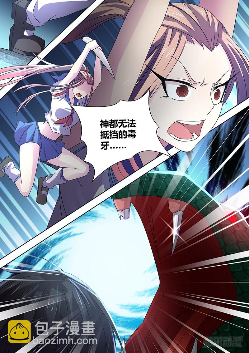 061 校园下的古墓（十四）-第64话