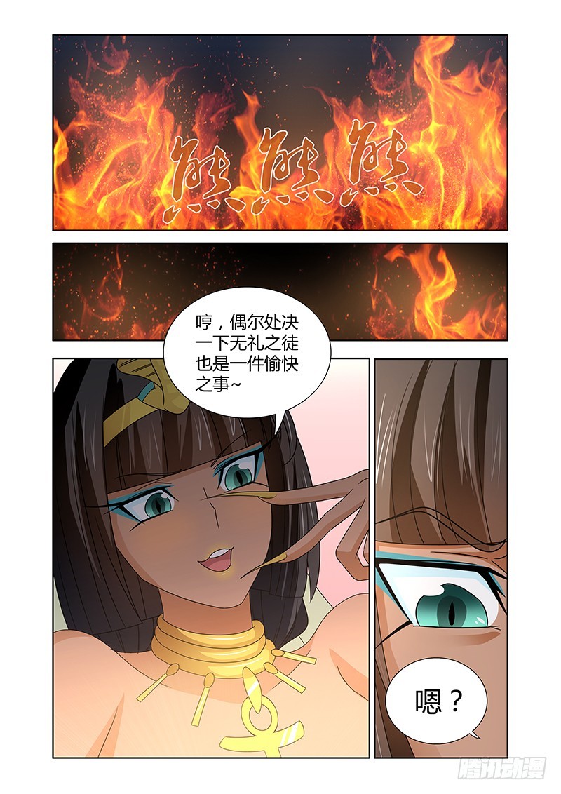 063 校园下的古墓（十六）-第66话