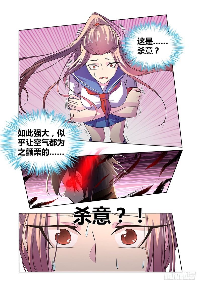063 校园下的古墓（十六）-第66话