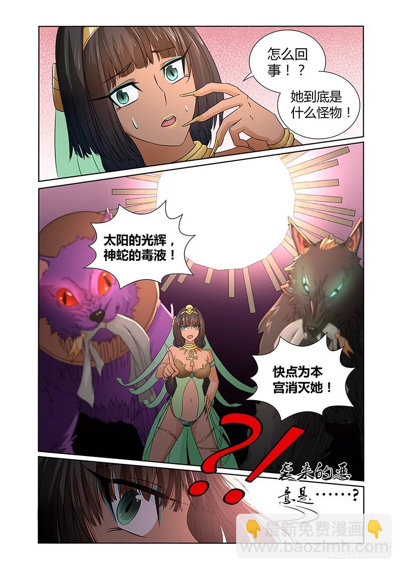 063 校园下的古墓（十六）-第66话