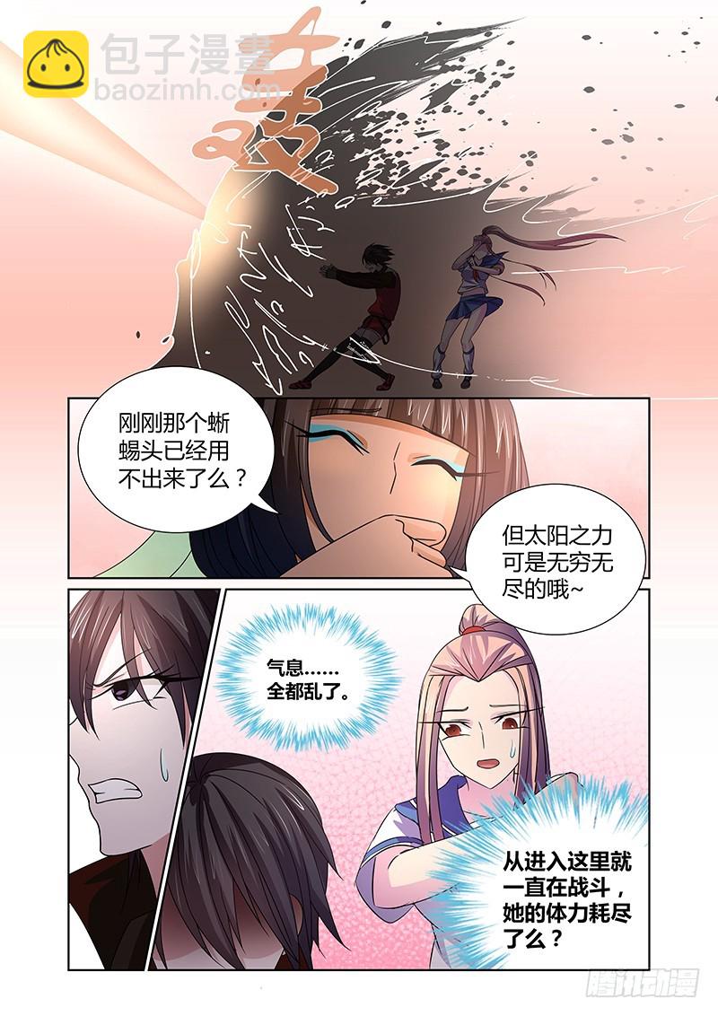 063 校园下的古墓（十六）-第66话