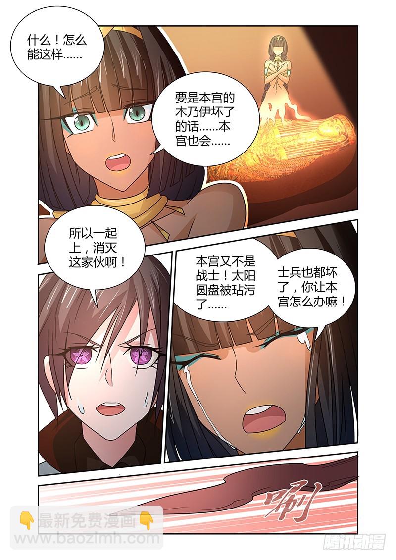 067 绝体绝命-第70话