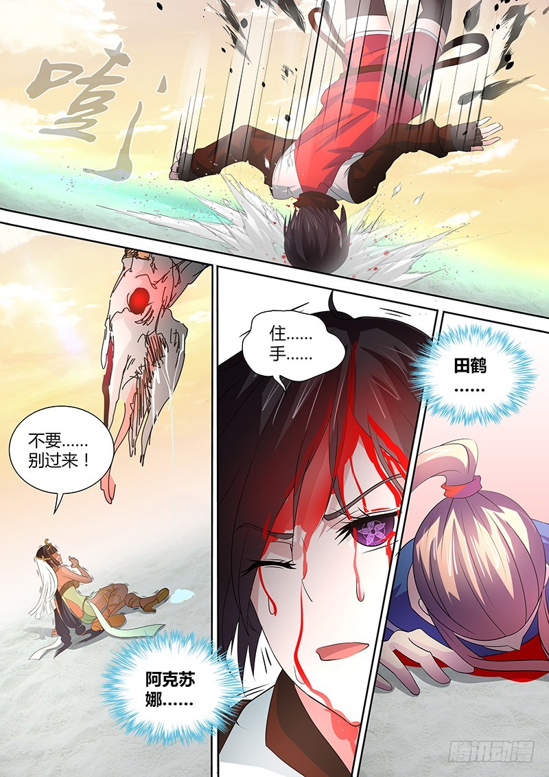 067 绝体绝命-第70话