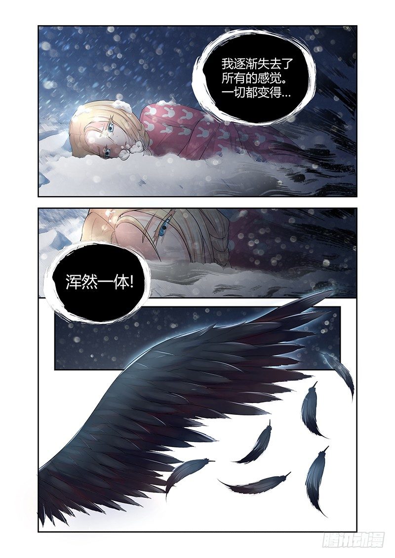 008 休憩之所（一）-第8话