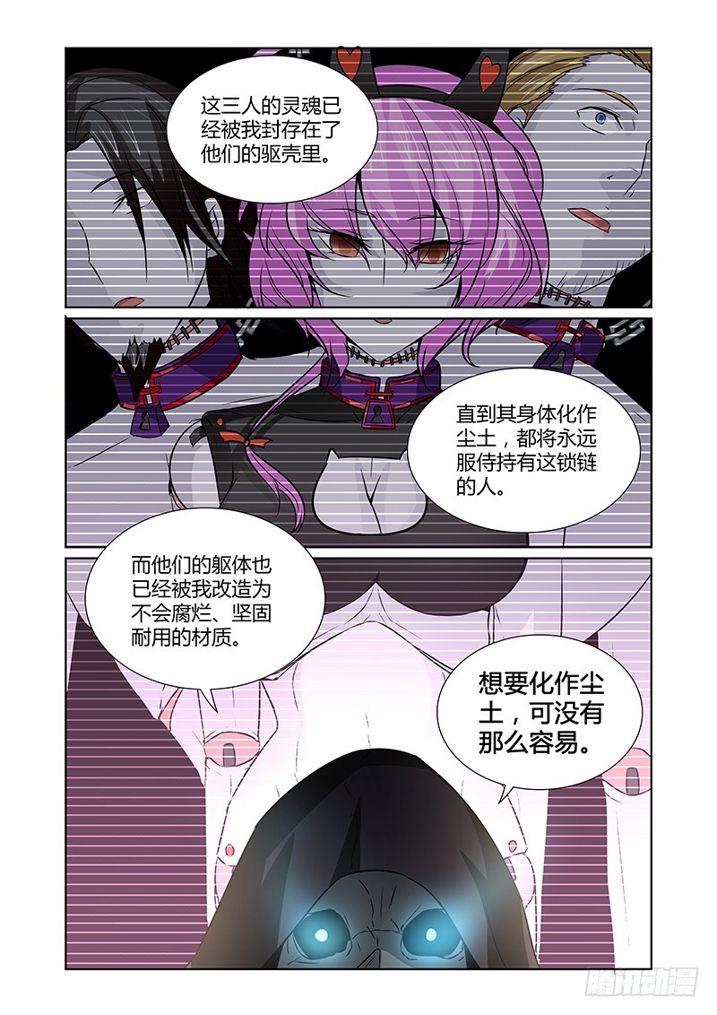 072 序幕（下）-第72话
