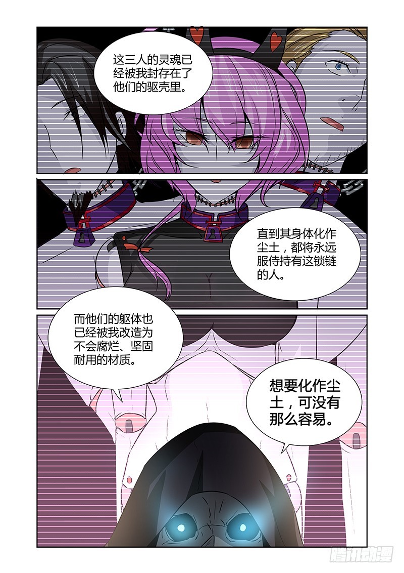072 序幕（下）-第72话