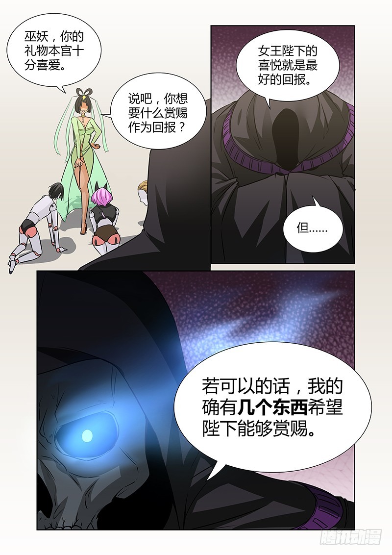 072 序幕（下）-第72话