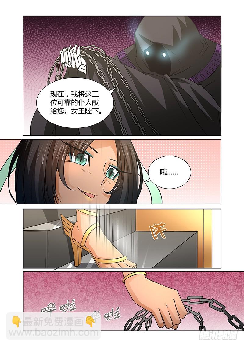 072 序幕（下）-第72话