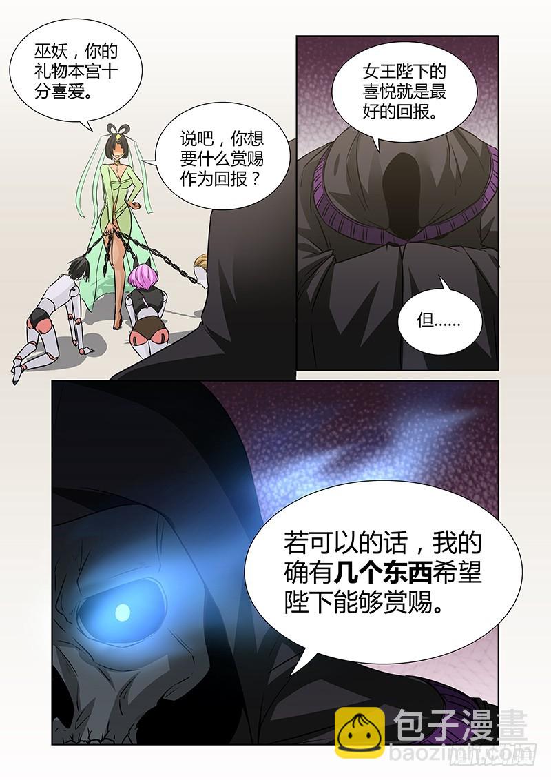 072 序幕（下）-第72话