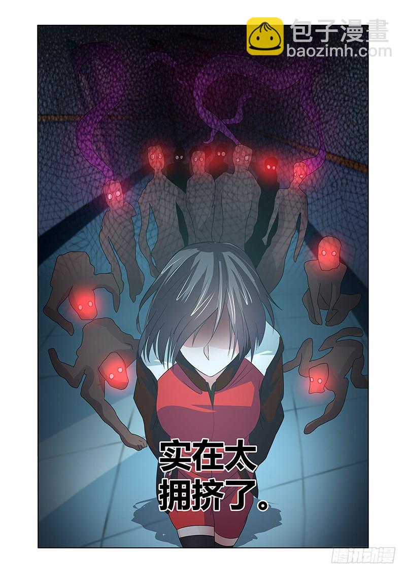 073 所谓依恋-第76话