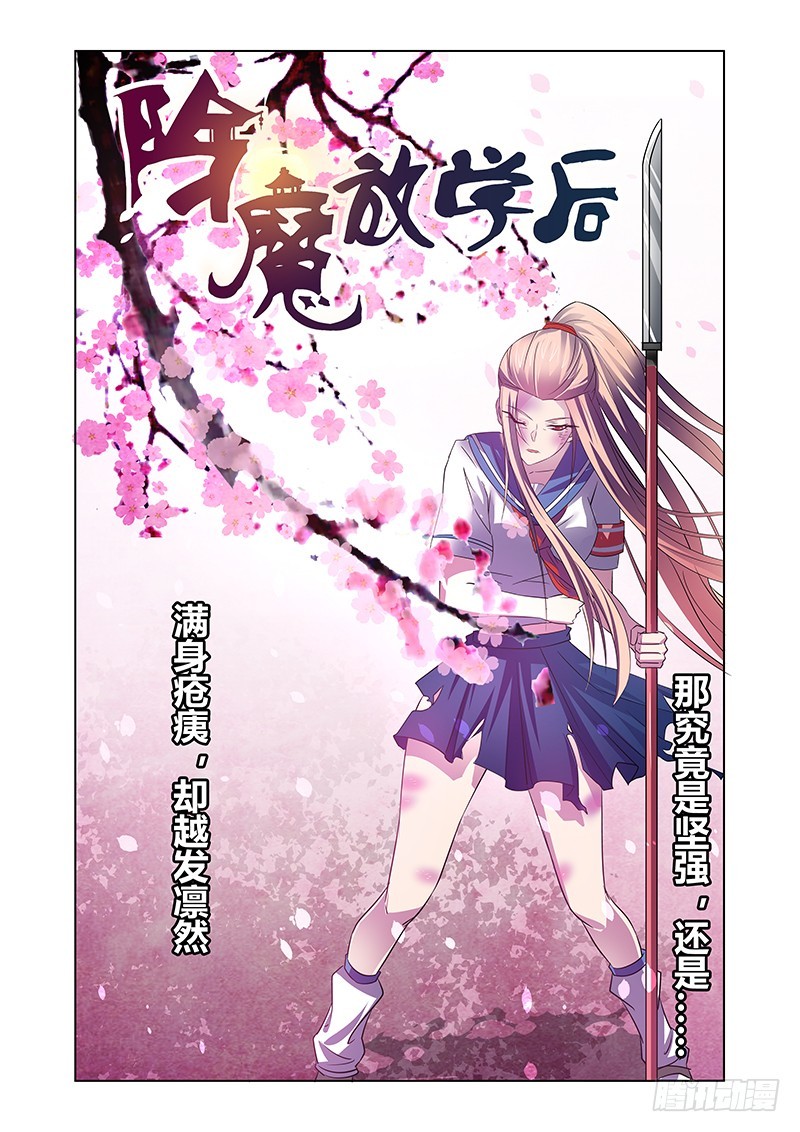 075 另一个前辈-第78话