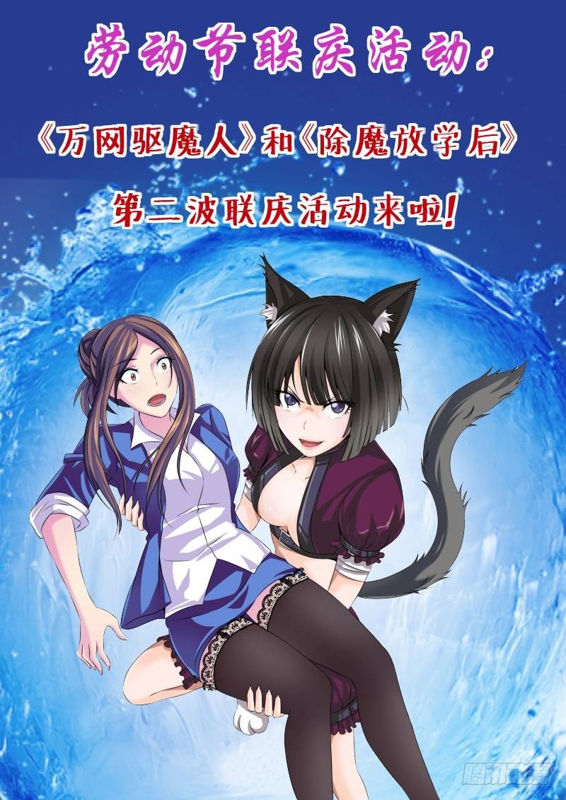 083 密林集会（五）-第86话