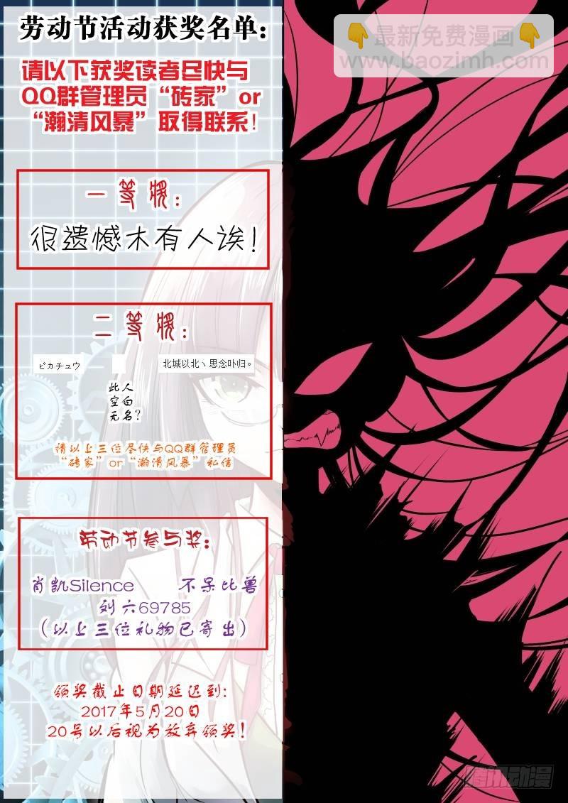087GIRL MEET BOY-第90话