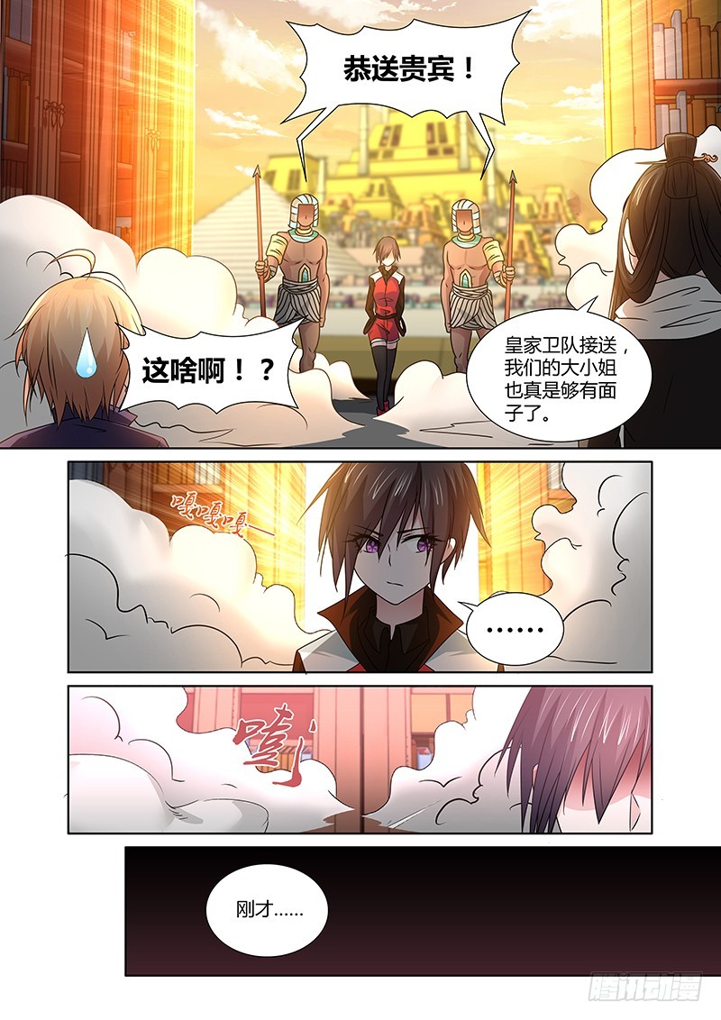 091 阿克苏娜的城池-第94话