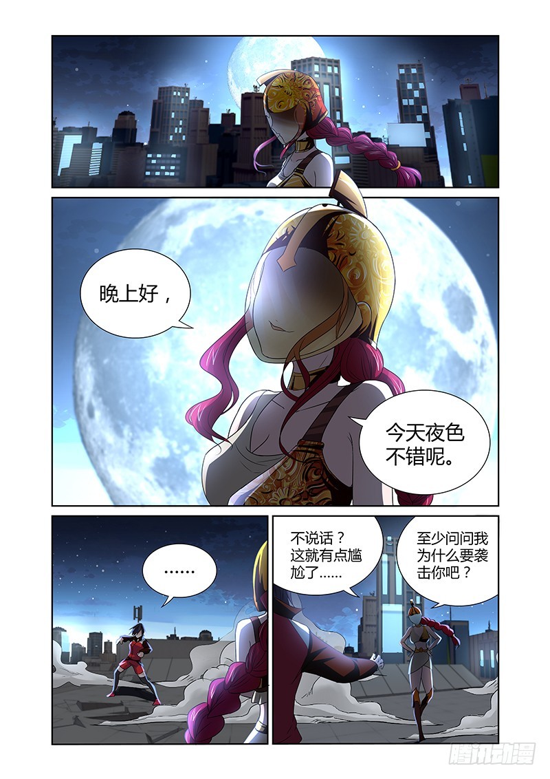 093 淫欲的攫猿（二）-第96话