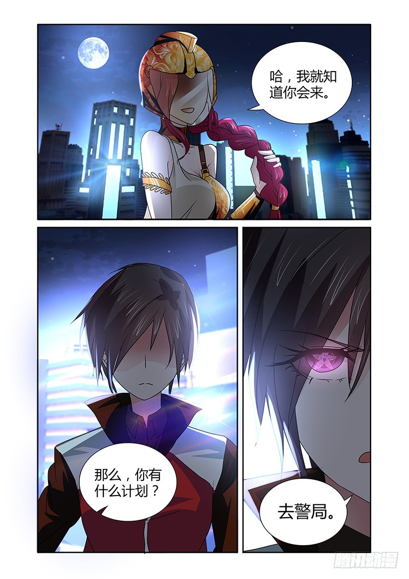 093 淫欲的攫猿（二）-第96话