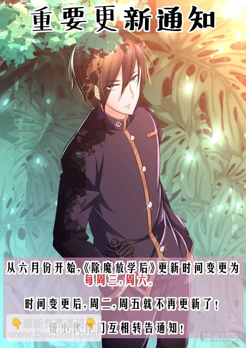 093 淫欲的攫猿（二）-第96话