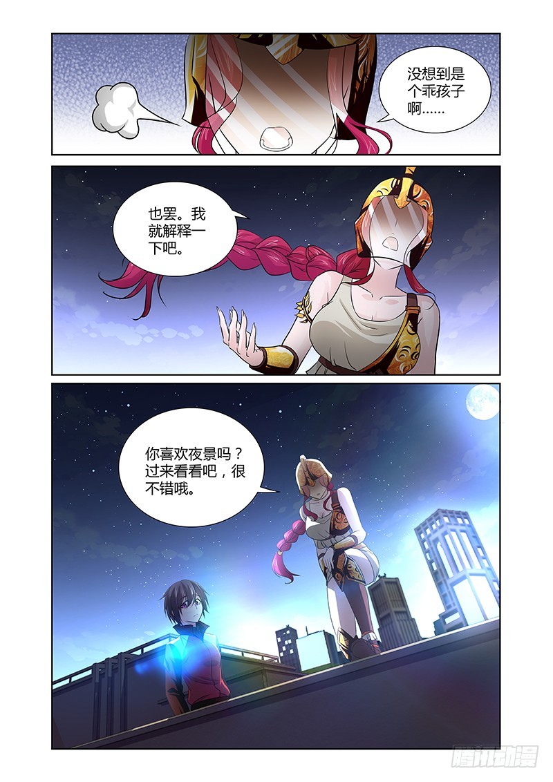093 淫欲的攫猿（二）-第96话