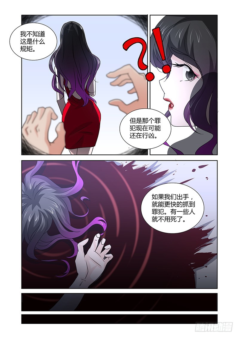 093 淫欲的攫猿（二）-第96话
