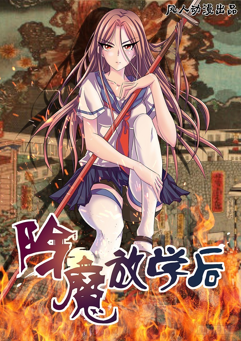 095 淫欲的攫猿（四）-第98话