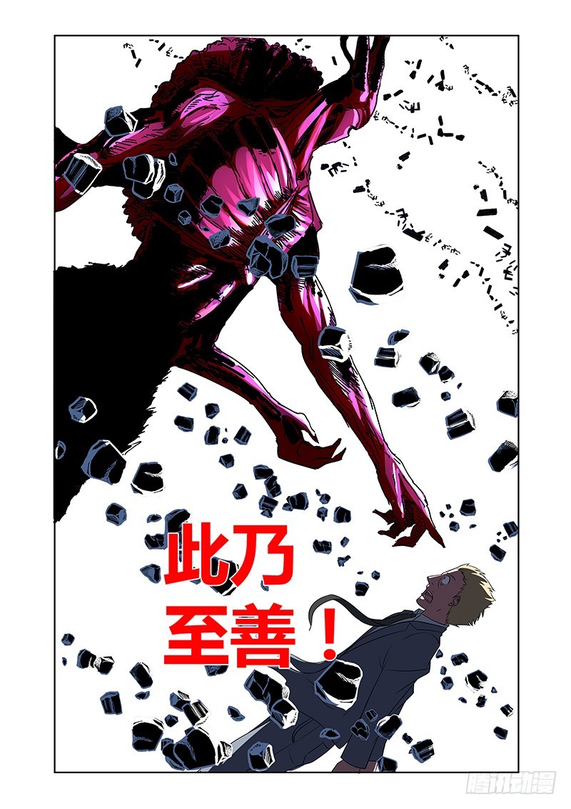 095 淫欲的攫猿（四）-第98话