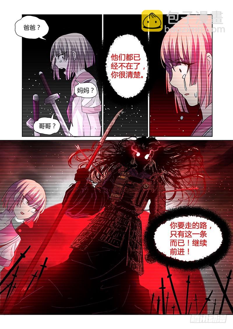 097 嫉妒的裂口女（一）-第100话