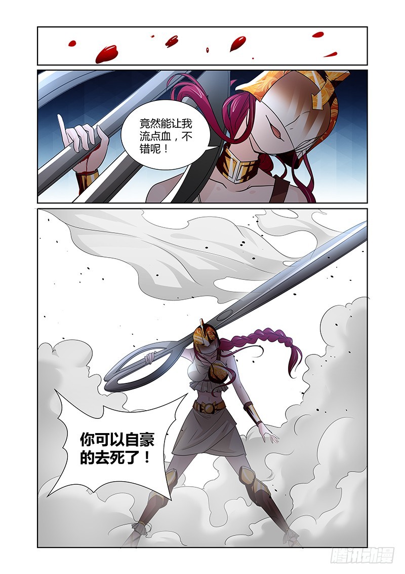 099 嫉妒的裂口女（三）-第102话