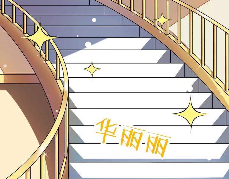 第1话  初见腹黑学生会长(1/2)-第2话