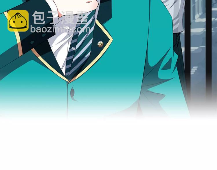第1话  初见腹黑学生会长(1/2)-第2话