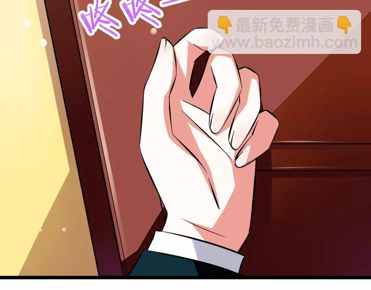 第1话  初见腹黑学生会长(1/2)-第2话