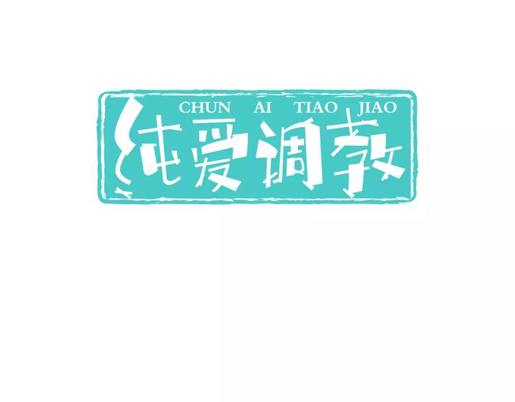 第1话  初见腹黑学生会长(1/2)-第2话