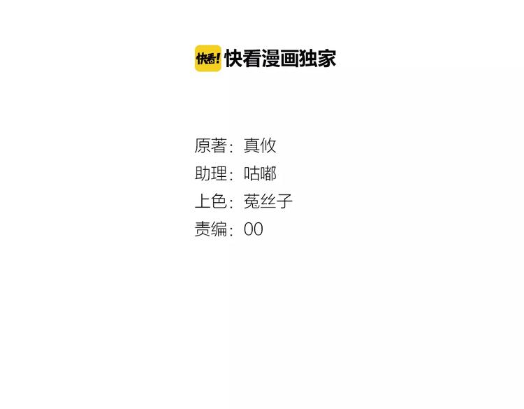 第1话  初见腹黑学生会长(1/2)-第2话
