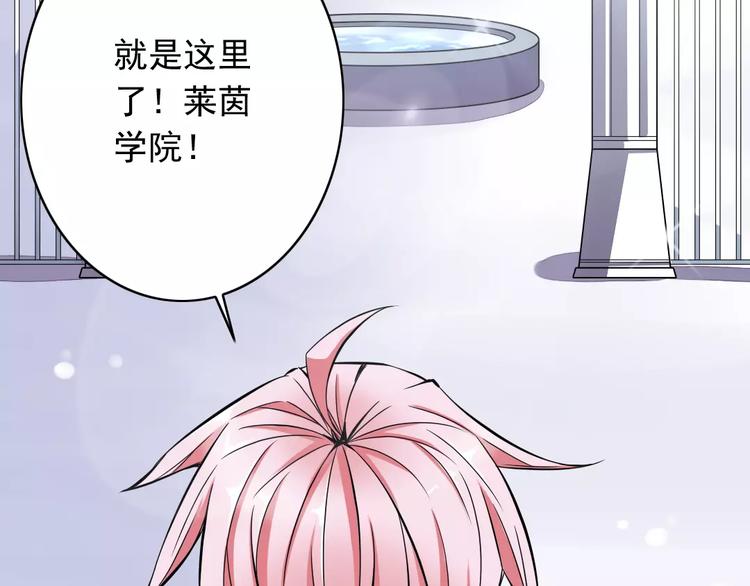 第1话  初见腹黑学生会长(1/2)-第2话