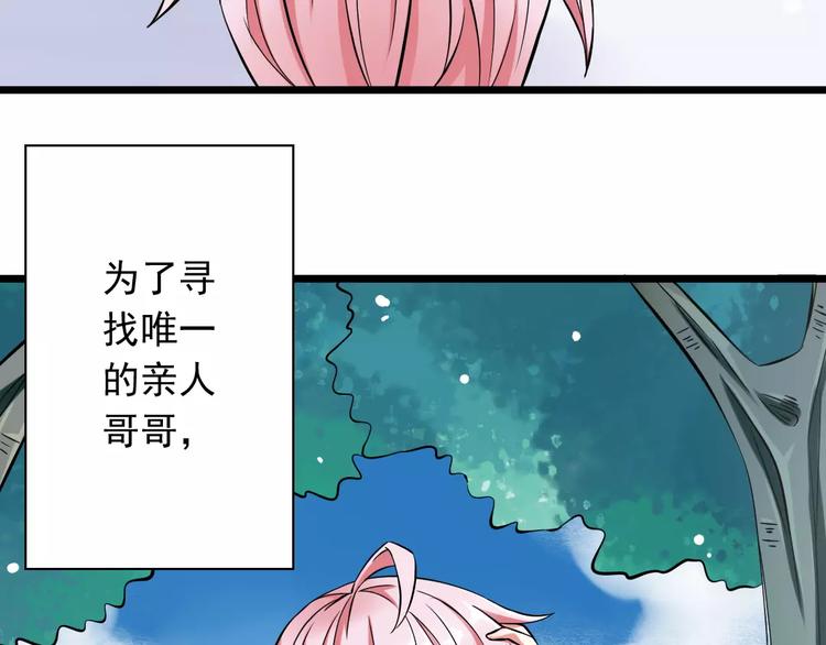 第1话  初见腹黑学生会长(1/2)-第2话