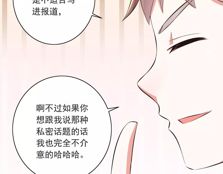第11话  乖，我会言传身教(1/3)-第12话
