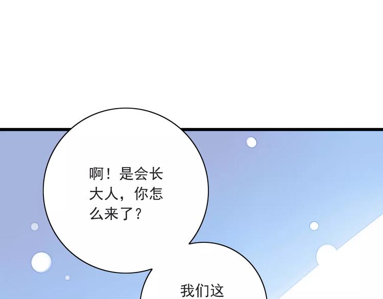第11话  乖，我会言传身教(1/3)-第12话