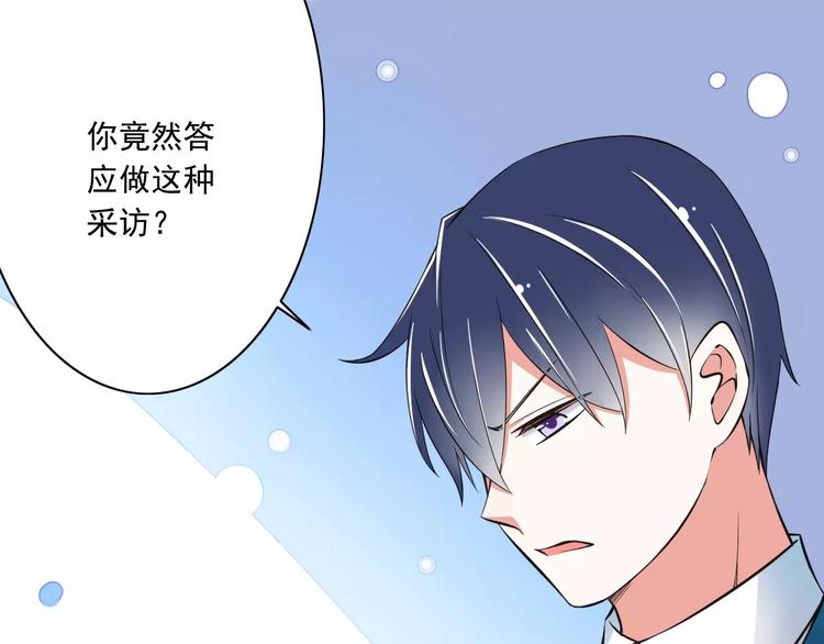 第11话  乖，我会言传身教(1/3)-第12话