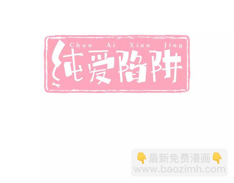 第11话  乖，我会言传身教(1/3)-第12话