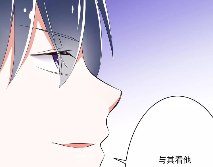 第11话  乖，我会言传身教(1/3)-第12话