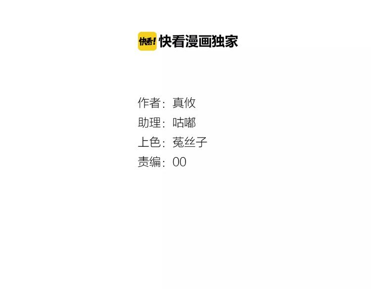 第11话  乖，我会言传身教(1/3)-第12话