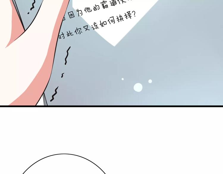 第11话  乖，我会言传身教(1/3)-第12话