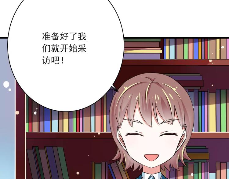 第11话  乖，我会言传身教(1/3)-第12话