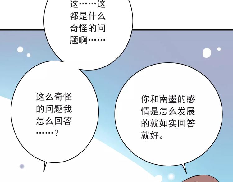 第11话  乖，我会言传身教(1/3)-第12话